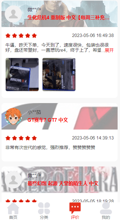 皇冠信用网登123出租_520送你对象最好的礼物皇冠信用网登123出租!《塞尔达传说:王国之泪》会免领回家畅玩!PS:会员无需另付租金!