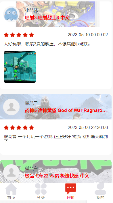 皇冠信用网登123出租_520送你对象最好的礼物皇冠信用网登123出租!《塞尔达传说:王国之泪》会免领回家畅玩!PS:会员无需另付租金!