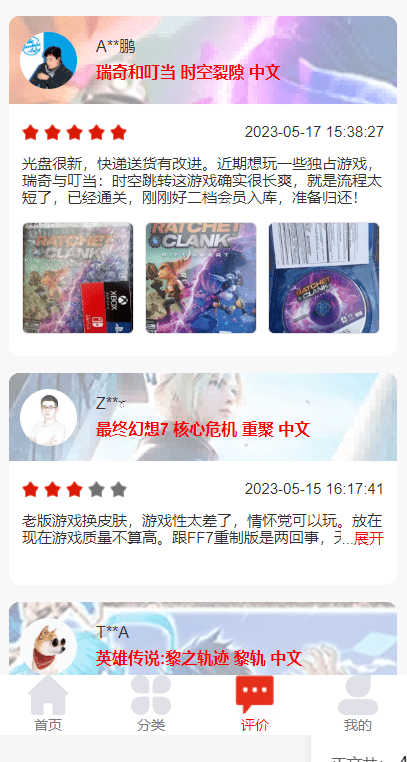 皇冠信用网登123出租_520送你对象最好的礼物皇冠信用网登123出租!《塞尔达传说:王国之泪》会免领回家畅玩!PS:会员无需另付租金!