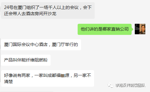 皇冠信用盘代理_“轻未来”涉嫌传销被罚皇冠信用盘代理,创始人或起盘“伴能”卷土重来!