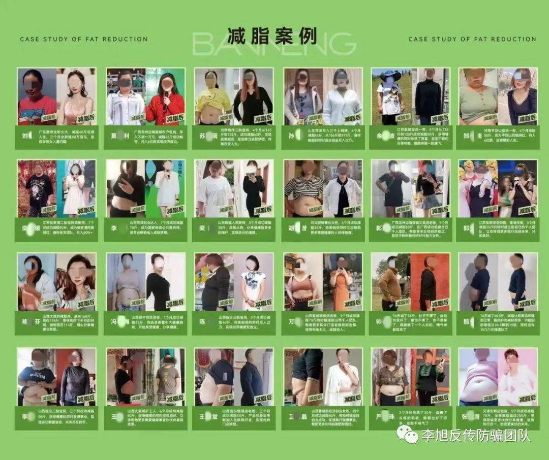 皇冠信用盘代理_“轻未来”涉嫌传销被罚皇冠信用盘代理,创始人或起盘“伴能”卷土重来!