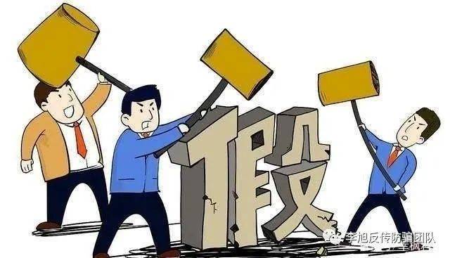 皇冠信用盘代理_“轻未来”涉嫌传销被罚皇冠信用盘代理,创始人或起盘“伴能”卷土重来!