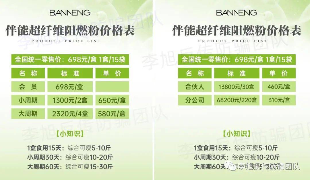 皇冠信用盘代理_“轻未来”涉嫌传销被罚皇冠信用盘代理,创始人或起盘“伴能”卷土重来!