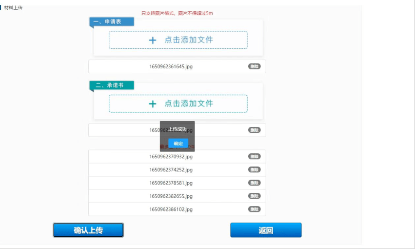 皇冠信用账号申请_企业福利再+1皇冠信用账号申请!信用修复“网上办”!