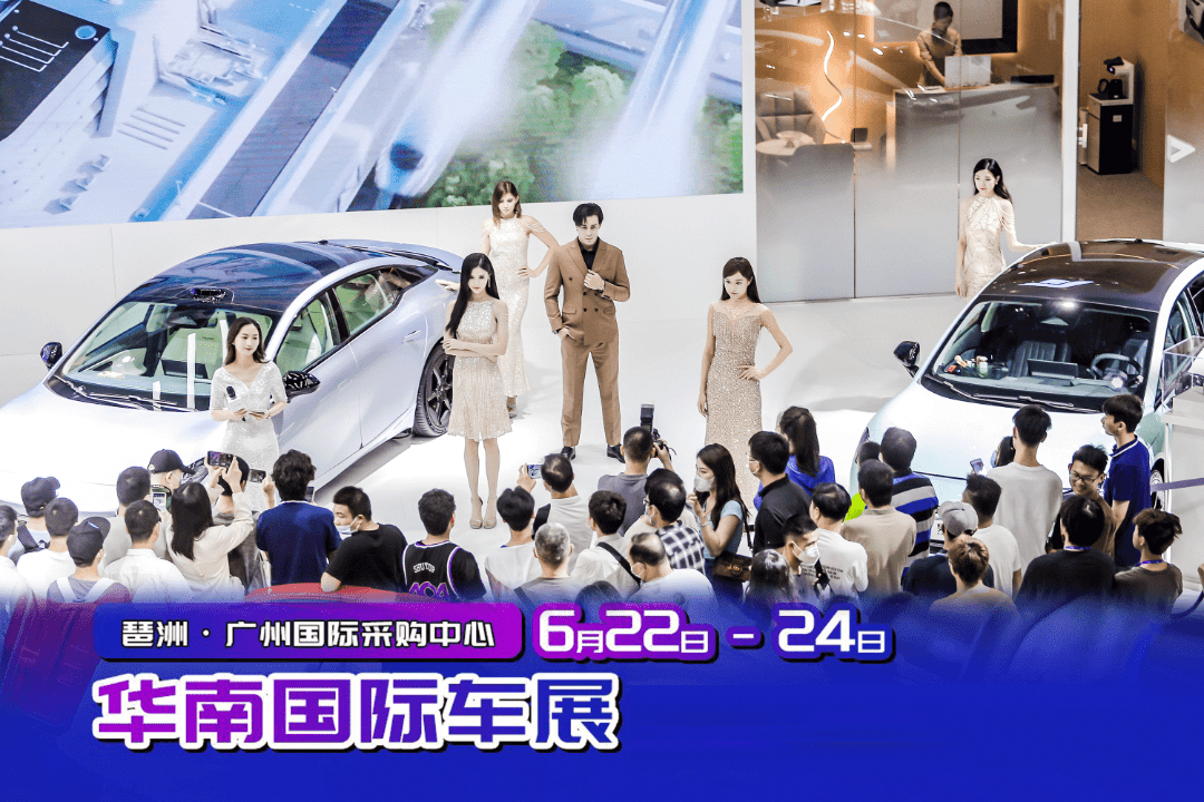 信用网皇冠申请注册_广州买油车补贴1万还送蓝牌信用网皇冠申请注册!车展叠加礼遇领取指南戳→ | 华南国际车展
