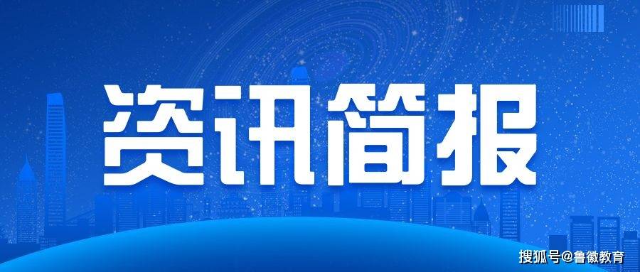 皇冠信用网如何申请_安徽专技网丨专利申请都有哪些类型皇冠信用网如何申请?如何申请专利?