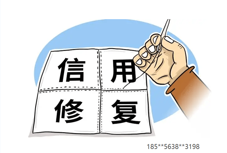 如何申请皇冠信用盘_修复攻略如何申请皇冠信用盘!二道区2023年企业信用修复条件以及修复材料汇总