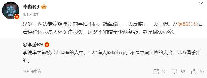 皇冠足球管理平台出租_据透露皇冠足球管理平台出租,新一任足协领袖诞生!体育整顿国足,河南率先表态:坦白,温和