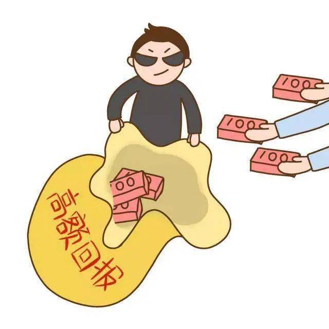 正版皇冠信用网开户_【网络文明】五大对策正版皇冠信用网开户,教你如何反诈防骗!