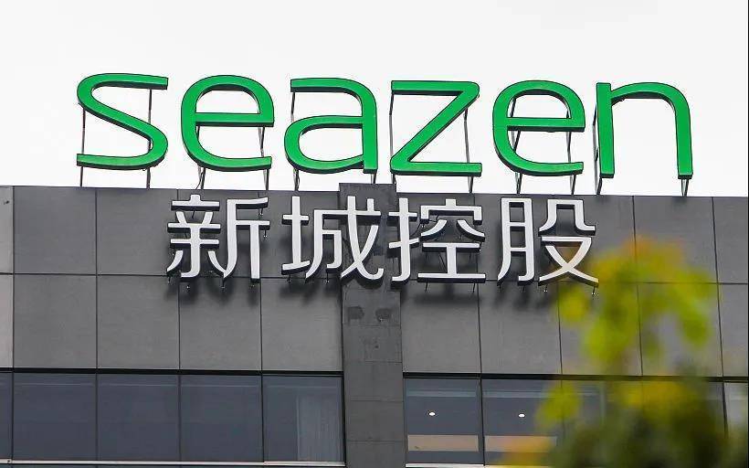皇冠信用盘出租_新城控股董事长:第二增长曲线持续发力 新城物业出租及管理毛利率达