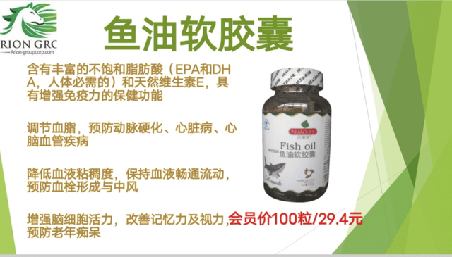 皇冠会员如何申请_消费就可成股东?阿里翁神马商城涉嫌虚假宣传皇冠会员如何申请,拉人头、团队计酬模式涉嫌违法
