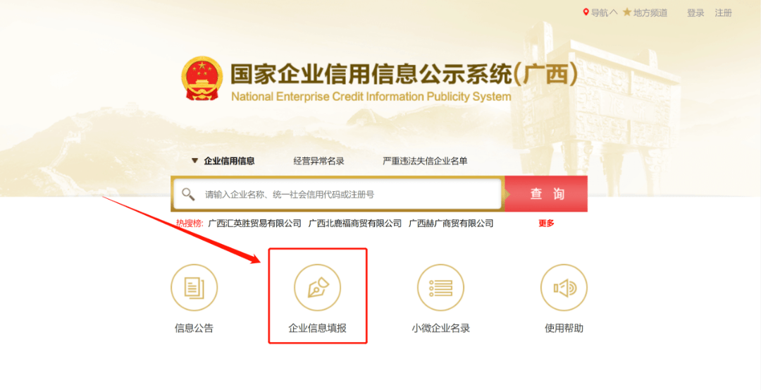 信用盘如何申请_【好消息】信用修复“网上办”开通啦信用盘如何申请!