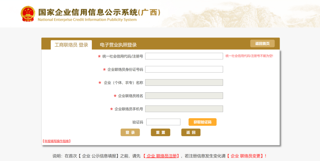 信用盘如何申请_【好消息】信用修复“网上办”开通啦信用盘如何申请!