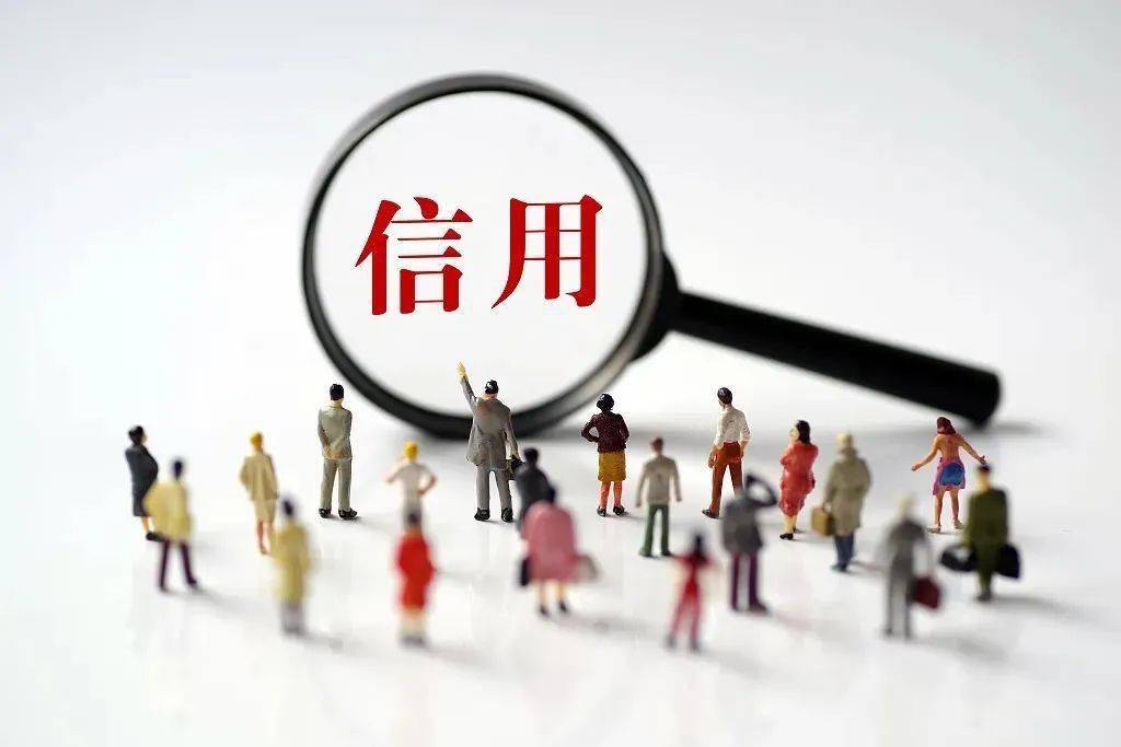 皇冠信用盘代理流程_别错过!信用修复小知识皇冠信用盘代理流程,赶紧收藏