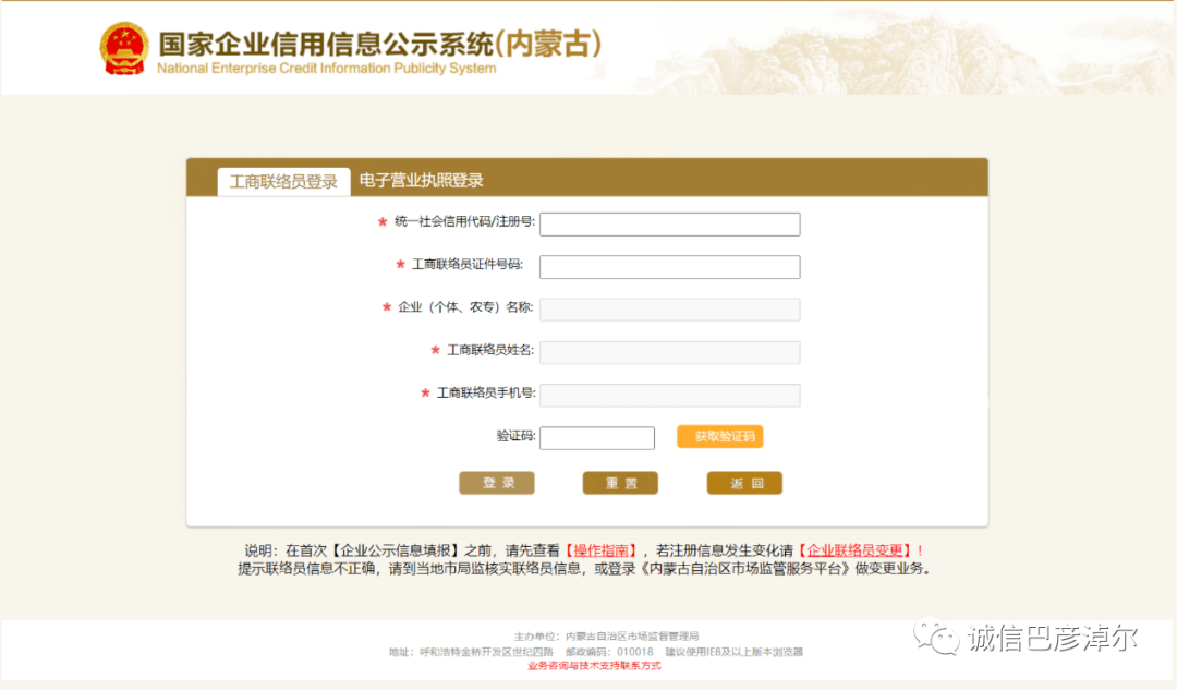 皇冠信用盘代理流程_别错过!信用修复小知识皇冠信用盘代理流程,赶紧收藏