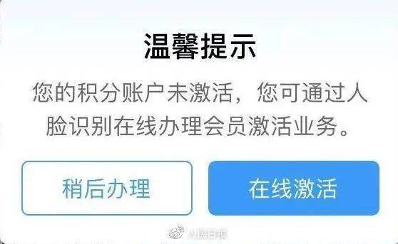 皇冠会员如何申请_保姆级教程皇冠会员如何申请!12306官方详解“免费坐高铁”