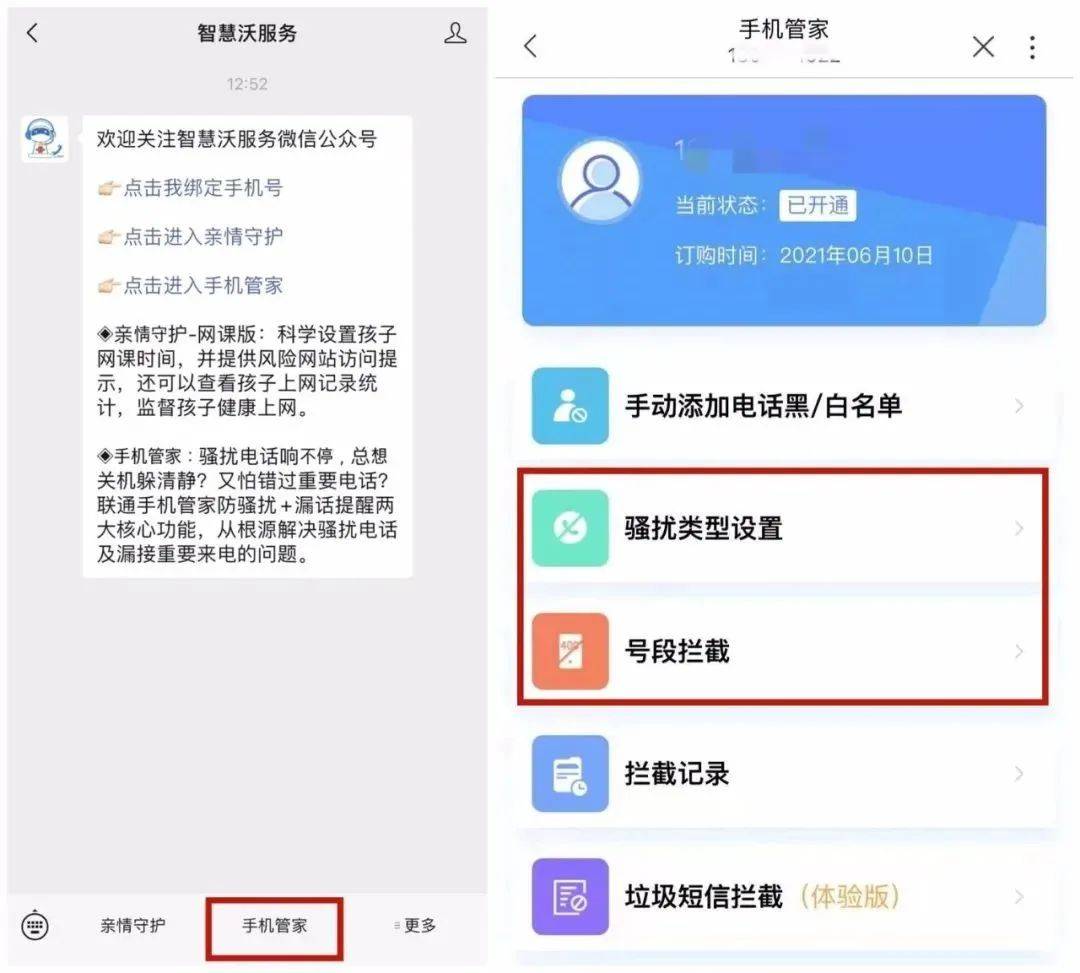 皇冠信用盘代理_多地警方紧急提醒:手机这个功能皇冠信用盘代理,建议主动关闭!