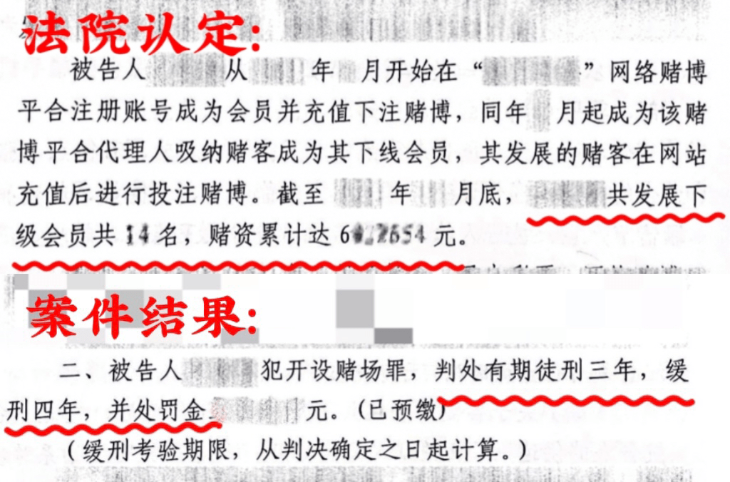 如何注册皇冠足球代理_皇冠赌球平台的代理涉嫌开设赌场罪,如何争取缓刑、不起诉如何注册皇冠足球代理?
