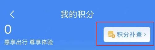 皇冠会员如何申请_免费坐高铁皇冠会员如何申请!