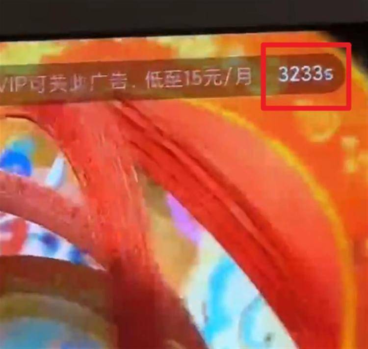 皇冠信用网正版会员_优酷回应非会员遇3000多秒广告:版本未升级或账号未登录
