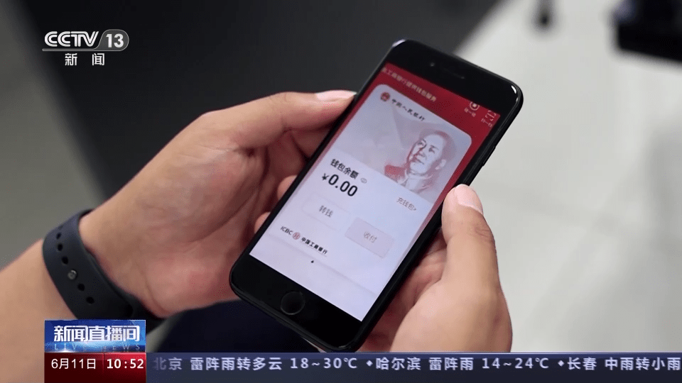 皇冠信用APP下载_交280元就能消费280万皇冠信用APP下载?警惕冒充“数字人民币”诈骗案