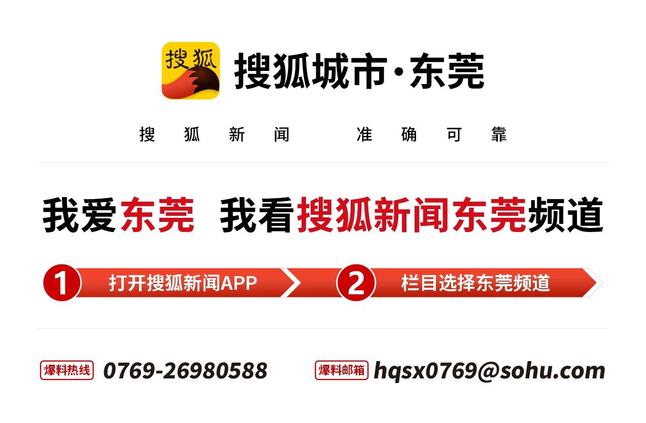 皇冠信用盘在线申请_2023年东莞市生源地信用助学贷款申请指南来啦皇冠信用盘在线申请!