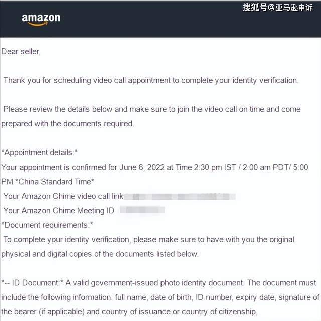 皇冠信用盘如何注册_亚马逊店铺遇到欺诈视频验证怎么办皇冠信用盘如何注册?需要准备什么材料?