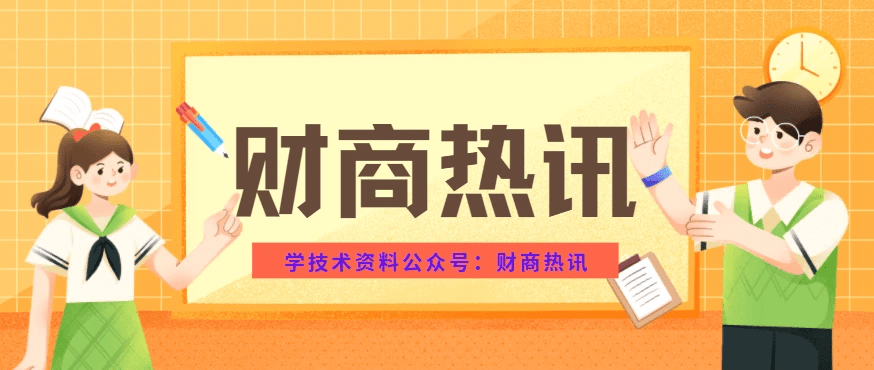信用盘如何申请_”信用卡退息”真实可靠吗?该如何申请操作信用盘如何申请。
