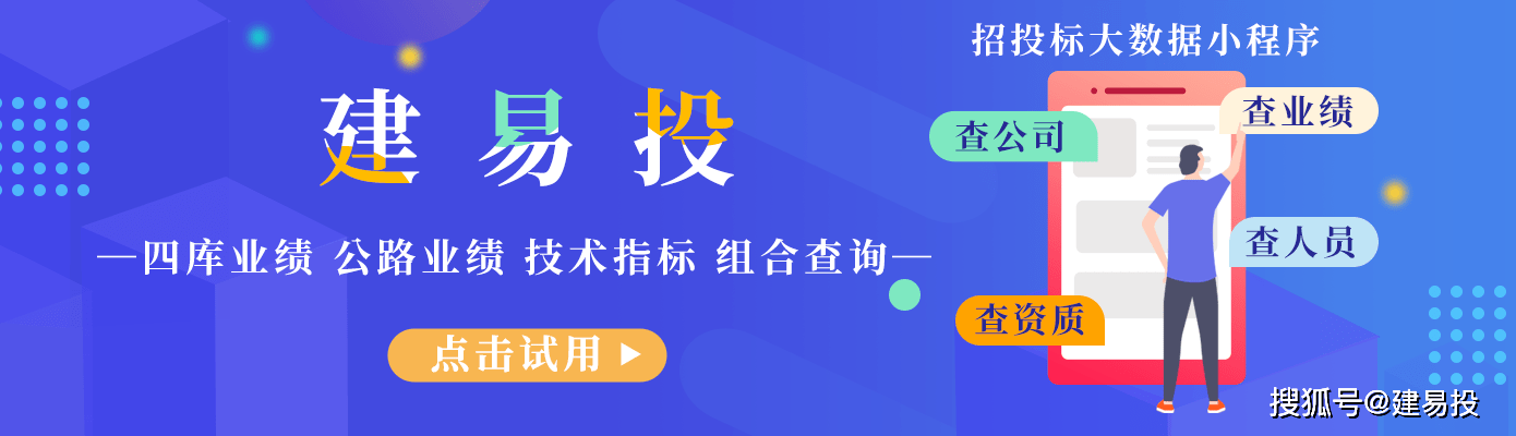 皇冠信用在线注册_浙江|对全省注册建造师实施信用评价皇冠信用在线注册,在招投标中实行差异化管理