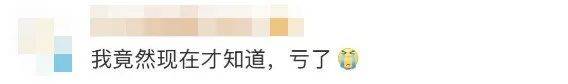 皇冠会员如何申请_嘉峪关人可以免费坐高铁皇冠会员如何申请?攻略来了→