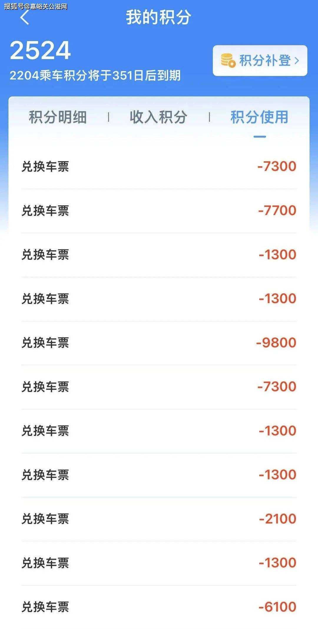 皇冠会员如何申请_嘉峪关人可以免费坐高铁皇冠会员如何申请?攻略来了→