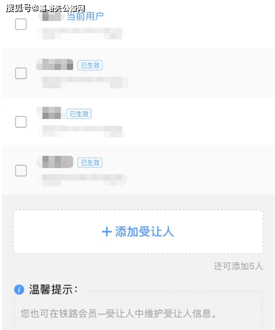 皇冠会员如何申请_嘉峪关人可以免费坐高铁皇冠会员如何申请?攻略来了→