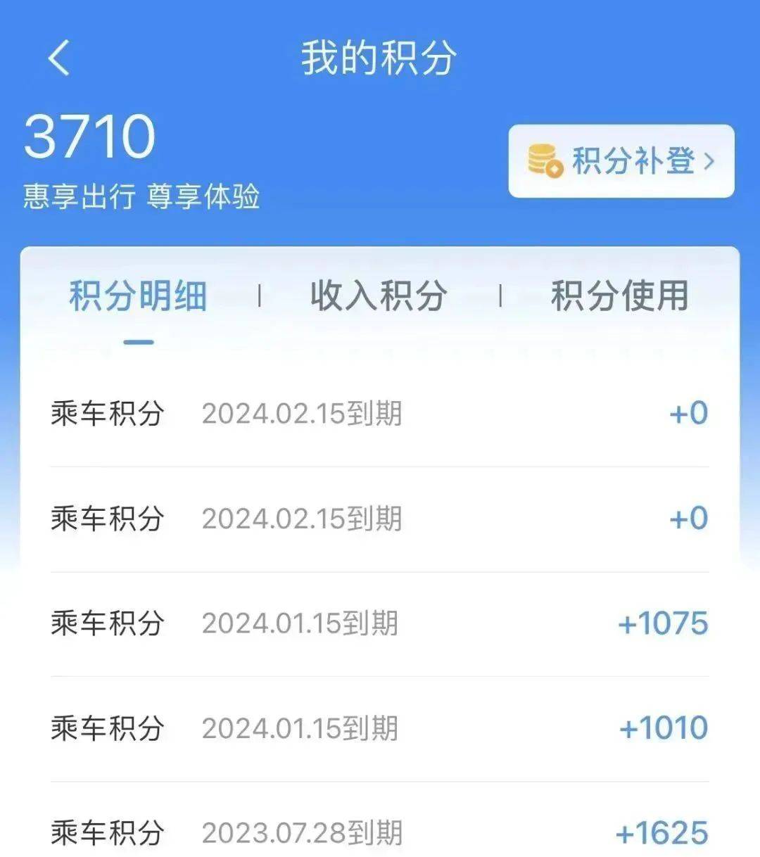 皇冠会员如何申请_“免费坐高铁”冲上热搜第一皇冠会员如何申请!12306最新回应