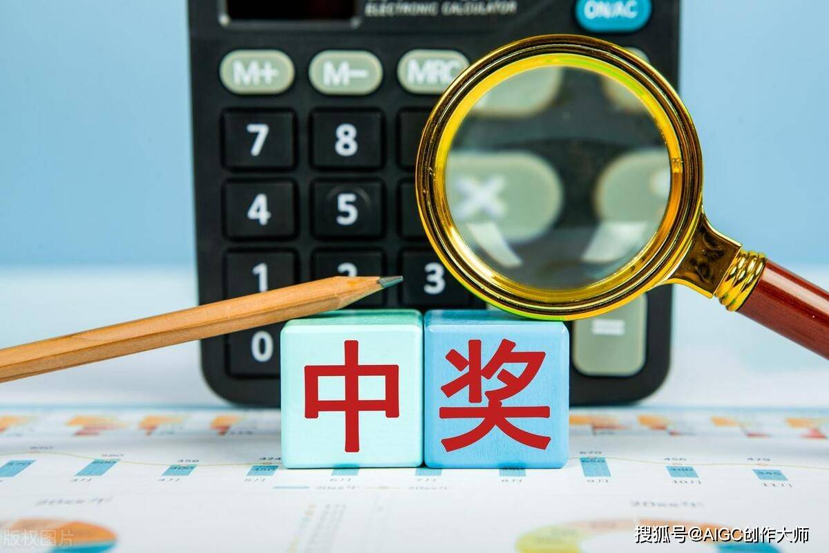 网上买球怎么买_想在网上买彩票网上买球怎么买?看看民政部怎么说