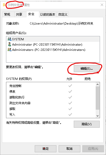 怎么开皇冠信用盘_电脑C盘拒绝访问或打不开怎么办怎么开皇冠信用盘?