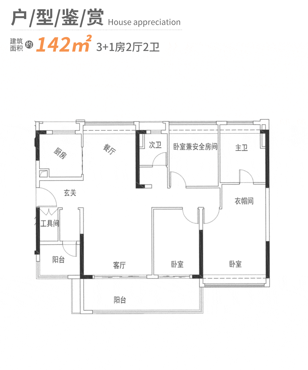 皇冠信用盘最新地址_最新2023热盘:保利天汇——广州保利天汇售楼处地址,电话,位置-解析