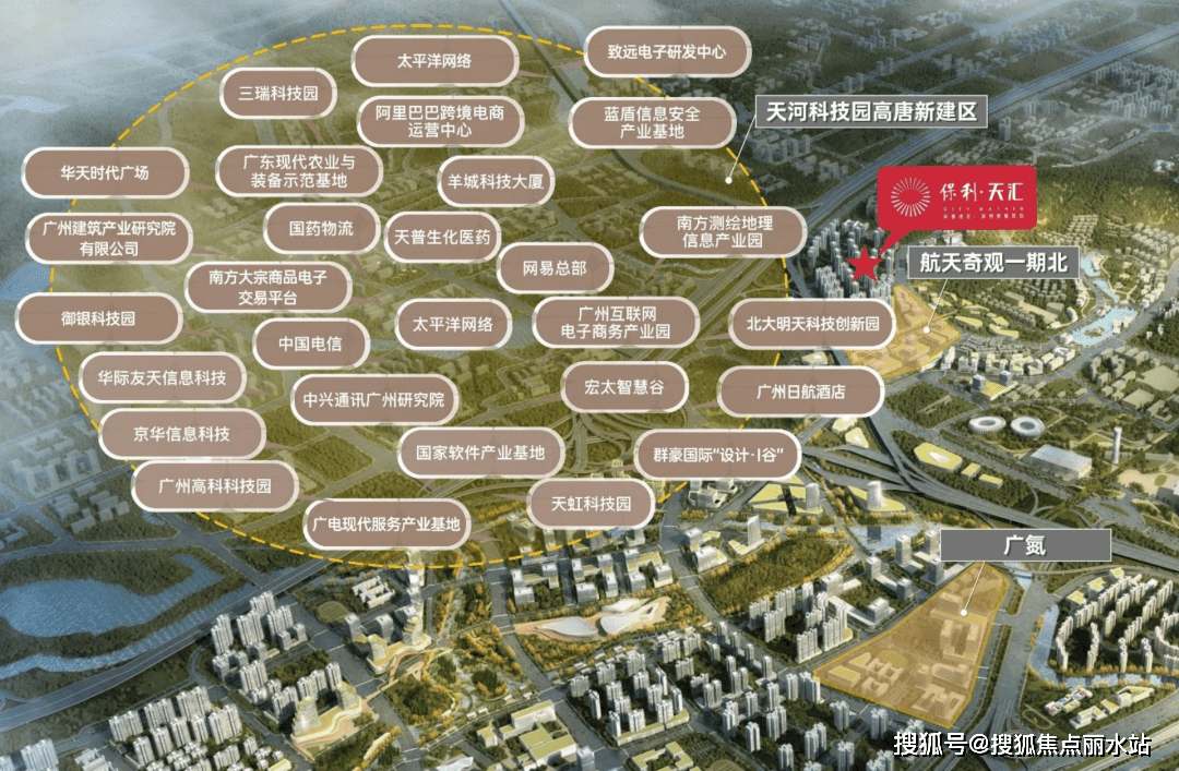 皇冠信用盘最新地址_最新2023热盘:保利天汇——广州保利天汇售楼处地址,电话,位置-解析