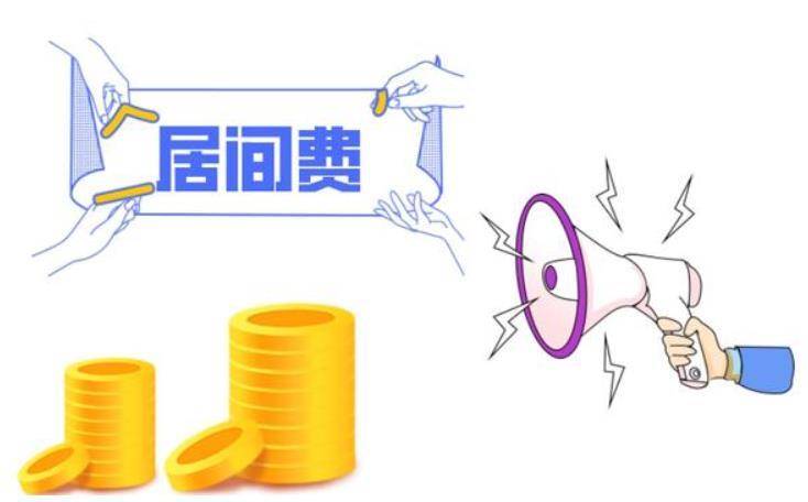 介绍个信用网址多少_个人给公司介绍了一笔项目介绍个信用网址多少,收取多少金额的居间费用比较合适呢?