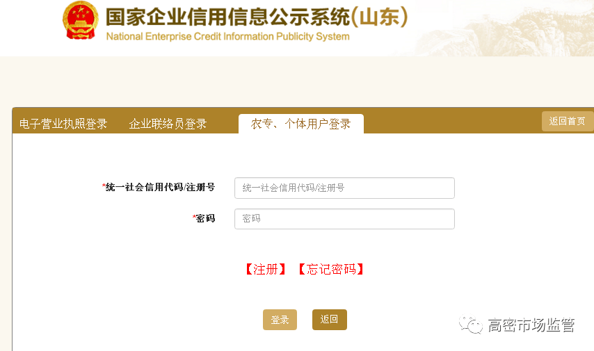信用网皇冠申请注册_互联网可以申请信用修复了信用网皇冠申请注册!