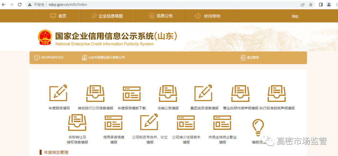 信用网皇冠申请注册_互联网可以申请信用修复了信用网皇冠申请注册!
