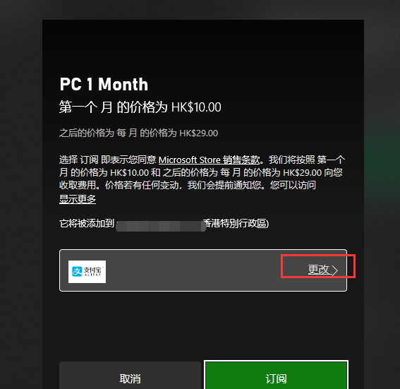 怎么开皇冠信用平台_xgp是什么平台怎么开皇冠信用平台?xgp多钱一个月?会员怎么买?怎么开?