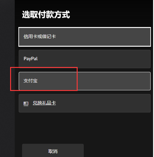怎么开皇冠信用平台_xgp是什么平台怎么开皇冠信用平台?xgp多钱一个月?会员怎么买?怎么开?