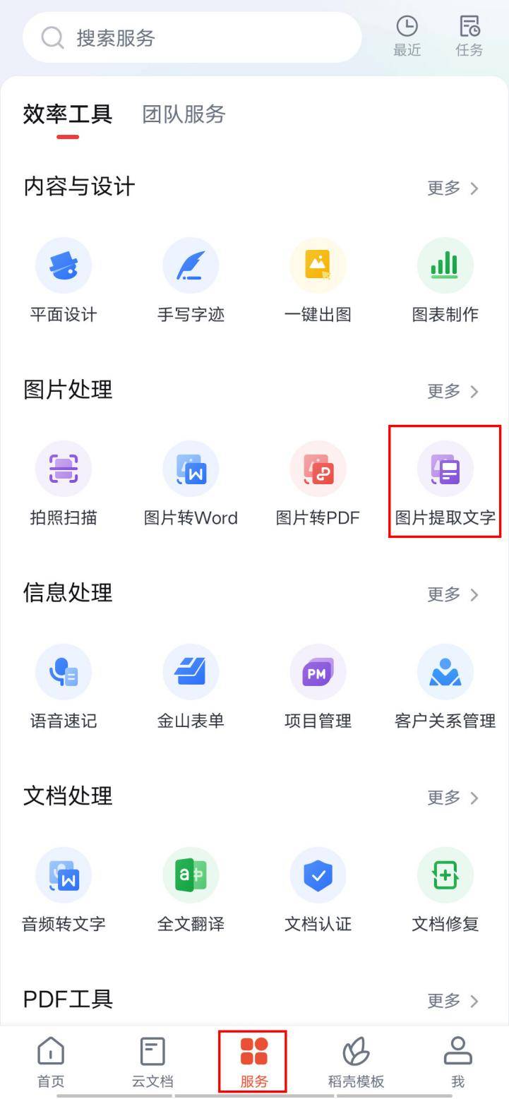 皇冠信用网怎么弄_手写试卷识别怎么弄皇冠信用网怎么弄?