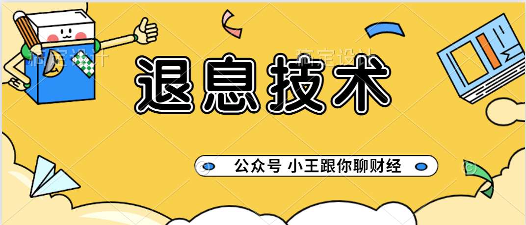 怎么申请皇冠信用盘_信用卡怎么申请退利息怎么申请皇冠信用盘?4大技巧教程