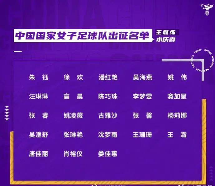 好世界杯直播时间_女足世界杯2023赛程表!中国女足赛程表!附开幕时间好世界杯直播时间,CCTV5直播