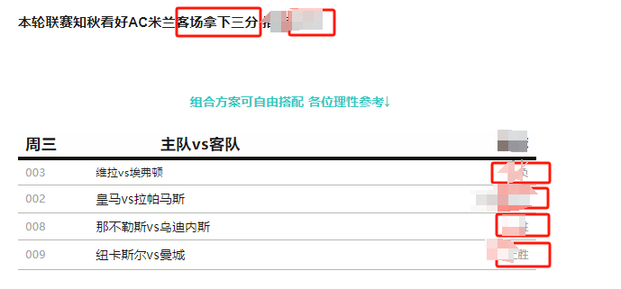 皇冠足球盘_9/28足球早晚场重点赛事前瞻: 奥萨苏纳 VS 马德里竞技(附今日扫盘分析)