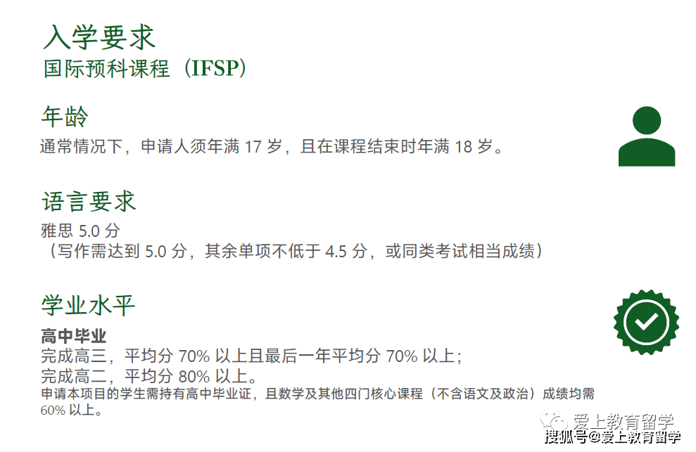 皇冠体育代理_【爱尔兰留学】爱尔兰利默瑞克大学皇冠体育代理,世界426,三皇冠认证,体育音乐艺术中心