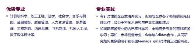 皇冠体育代理_【爱尔兰留学】爱尔兰利默瑞克大学皇冠体育代理,世界426,三皇冠认证,体育音乐艺术中心