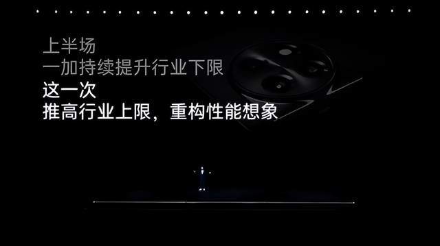 新2手机登入_一加发布新手机Ace 2 Pro新2手机登入,手机厂商战火再起