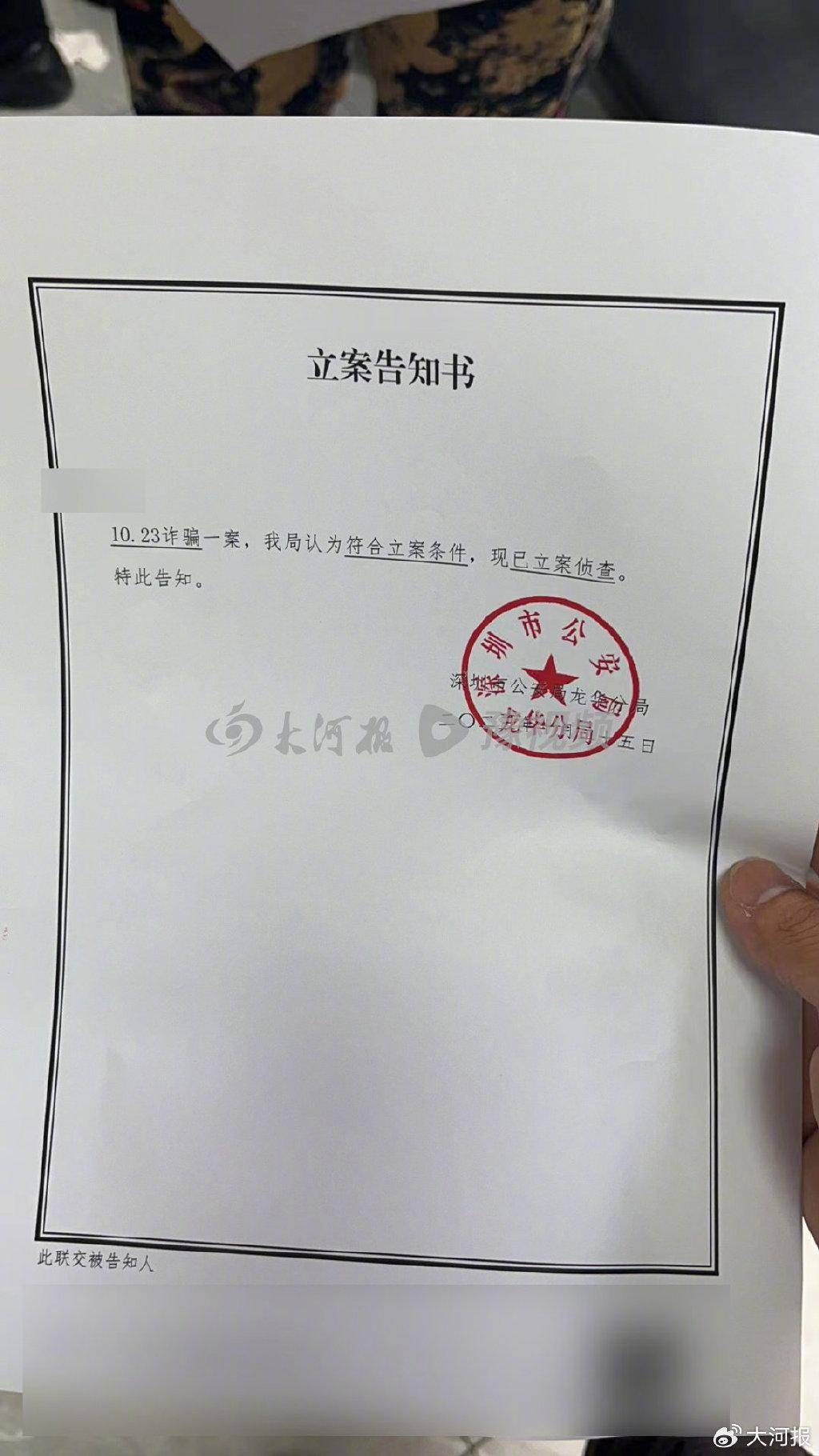 皇冠信用盘_撸黄金遇到“杀猪盘”皇冠信用盘,有人刷爆4张信用卡,有家庭负债超百万